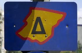 Πράσινος δακτύλιος για 'καθαρά' αυτοκίνητα