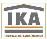 Εγκύκλιος του ΙΚΑ για τα αυθαίρετα