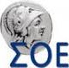 Νέο Σώμα Ορκωτών Εκτιμητών (ΣΟΕ); Διαβάστε το σχέδιο του προεδρικού διατάγματος