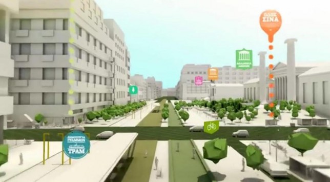 Ξεκινά ο διαγωνισμός «Re-Think-Athens»