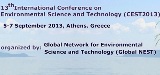 13o Διεθνές Συνέδριο Περιβαλλοντικής Επιστήμης και Τεχνολογίας, 5-7 Σεπτεμβρίου 2013