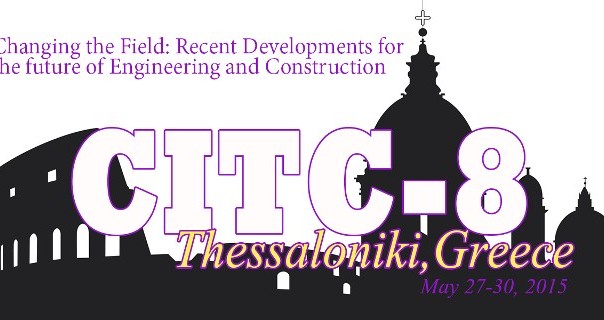 8o διεθνές συνέδριο για την Κατασκευή στον 21ο αιώνα