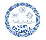 8ο Εθνικό Συνέδριο Μη Καταστροφικών Ελέγχων