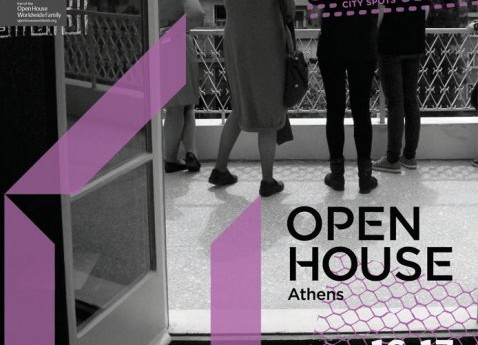 Open House Athens 2015 15-17 Μαḯου